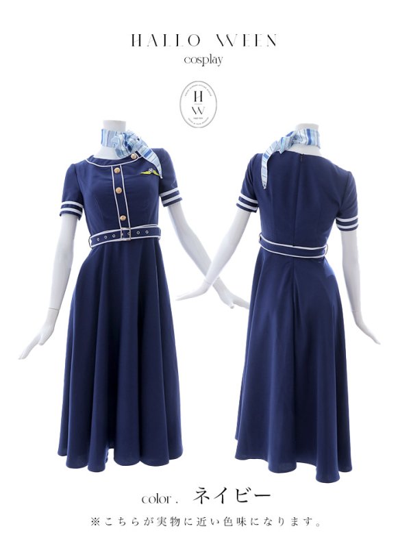 画像18: 【即日発送！】【ハロウィン】CAロングフレアワンピース 【コスプレ5点セット】 【S-XLサイズ/1カラー】[OF01] (18)