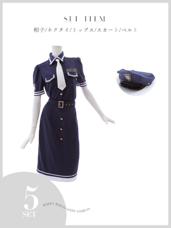 画像21: 【即日発送！】【ハロウィン】ポリスタイトロング 【コスプレ5点セット】 【S-Lサイズ/1カラー】[YMT-B] (21)
