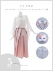 画像37: 【ノベルティ対象】【即日発送！】【ハロウィン】猫巫女レース袴 【コスプレ5点セット】 【FREEサイズ/2カラー】[OF01-OMN] (37)