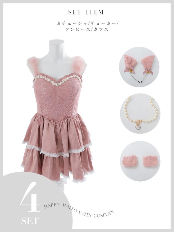画像7: 【セール!!】【即日発送！】【ハロウィン】【sugarnnine×ラルムコラボ】コラボキャットワンピース 【コスプレ4点セット】 【S-Lサイズ/１カラー】[OF04] (7)