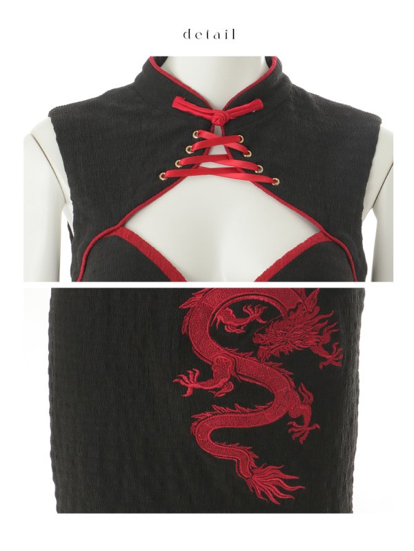 画像24: 【即日発送】【ハロウィン】シャーリングドラゴン刺繍タイトチャイナ【コスプレ4点セット】【XS-Lサイズ/1カラー】[HC03] (24)