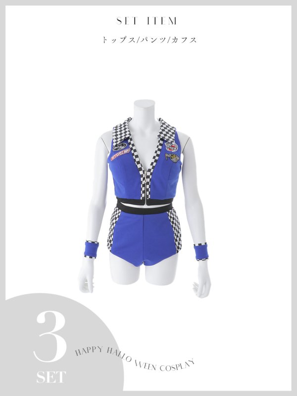 画像25: 【即日発送】【ハロウィン】レースクイーンセットアップ【コスプレ3点セット】【XS-Lサイズ/2カラー】[HC03] (25)