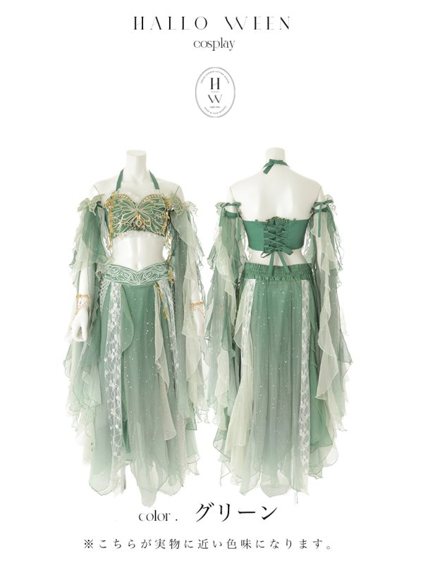 画像44: 【即日発送】【送料無料！】【ハロウィン】エキゾチックエルフ【コスプレ3点セット】【フリーサイズサイズ/2カラー】[HC03] (44)