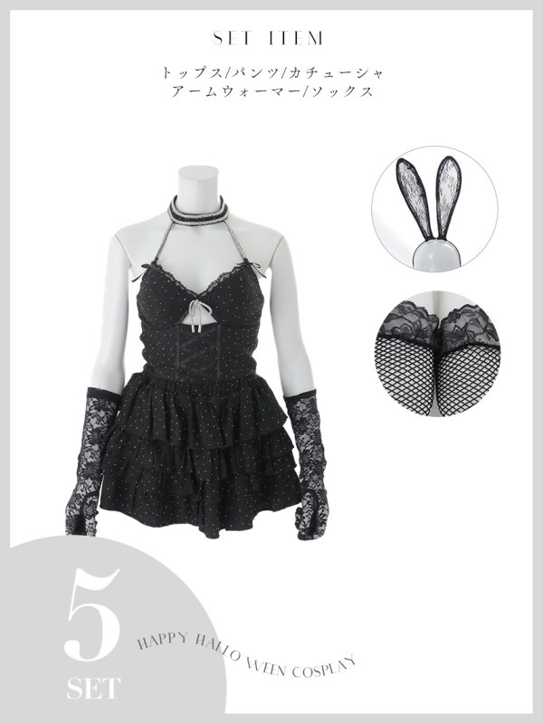 画像48: 【即日発送】【ハロウィン】バニーレースビスチェセットアップ【コスプレ6点セット】【XS-Mサイズ/2カラー】[HC03] (48)
