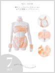 画像37: 【即日発送】【ハロウィン】パステルもこもこバニー【コスプレ7点セット】【フリーサイズ/6カラー】[OF03] (37)