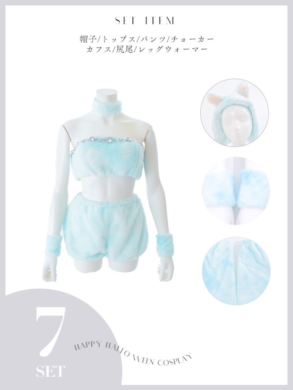 画像35: 【即日発送】【ハロウィン】パステルもこもこバニー【コスプレ7点セット】【フリーサイズ/6カラー】[OF03] (35)