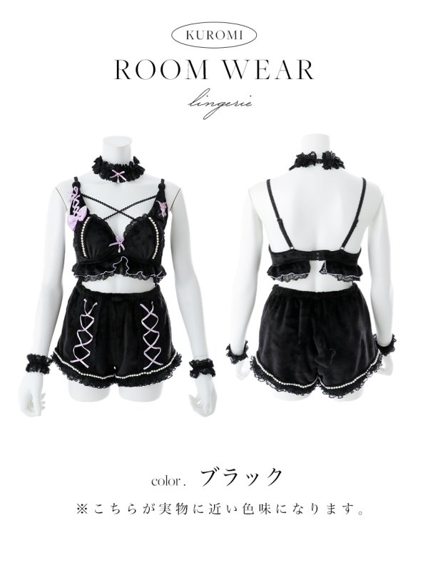 画像24: 【即日発送】【サンリオ】クロミランジェリーセットアップルームウェア【S-L/1カラー】[OF03] (24)
