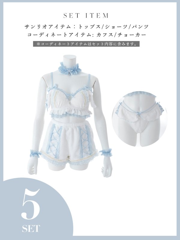 画像31: 【即日発送】【サンリオ】シナモロールランジェリーセットアップルームウェア【S-L/1カラー】[OF03] (31)