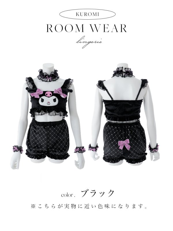 画像24: 【即日発送】【サンリオ】】クロミセットアップルームウェア【S-L/1カラー】[OF03] (24)