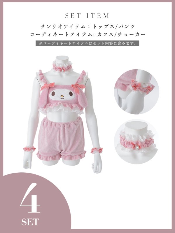 画像28: 【即日発送】【サンリオ】マイメロディセットアップルームウェア【S-L/1カラー】[OF03] (28)