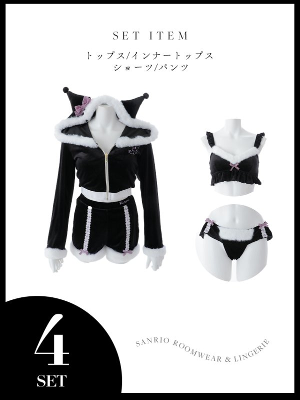 画像38: 【即日発送】【サンリオ】クロミ3wayセットアップルームウェア【4点セット】【S-L/1カラー】[OF03] (38)