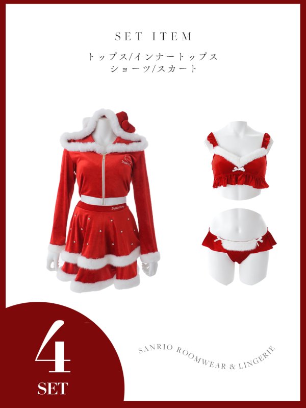 画像24: 【即日発送】【サンリオ】ハローキティ3wayセットアップルームウェア【4点セット】【S-L/1カラー】[OF03] (24)