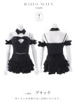 画像25: 【送料無料！】【ハロウィン】ストライプオフショルダー ティアードバニーフリルリボン【コスプレ6点SET】【XS-Mサイズ】【予約/9月下旬発送予定】[OF03]三上悠亜着用 (25)