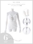 画像39: 【即日発送】【送料無料！】【ハロウィン】ふわもこリボンバニーコスプレ【コスプレ6点SET】【XS-Mサイズ】[OF03]三上悠亜着用 (39)