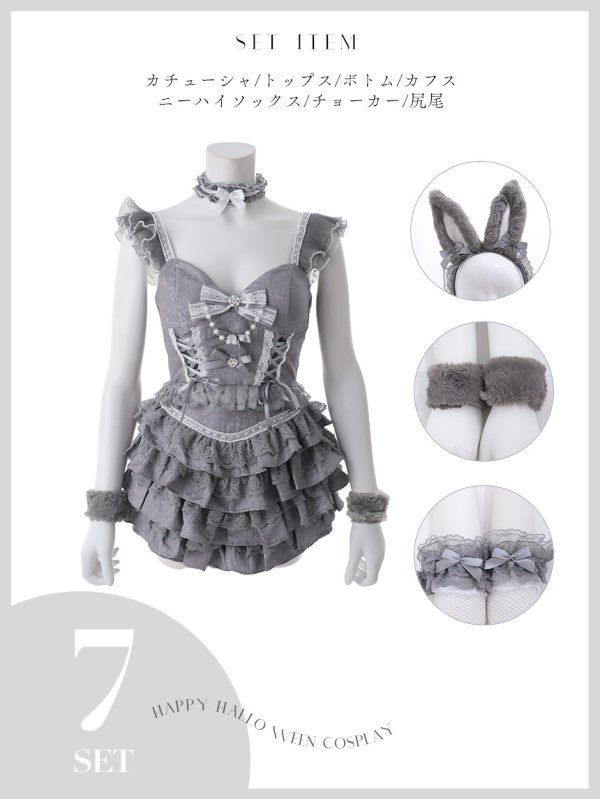 画像40: 【即日発送】【送料無料！】【ハロウィン】ティアードフリルバニーガールセットアップコスプレ【コスプレ7点SET】【XS-Mサイズ】[OF03]三上悠亜着用 (40)