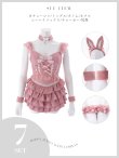 画像44: 【即日発送】【送料無料！】【ハロウィン】ティアードフリルバニーガールセットアップコスプレ【コスプレ7点SET】【XS-Mサイズ】[OF03]三上悠亜着用 (44)
