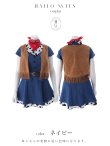 画像22: 【即日発送】【送料無料！】【ハロウィン】デニムカウガールコスプレセット【コスプレ6点SET】【S-Lサイズ】[OF03]吉木千沙都（ちぃぽぽ）着用 (22)