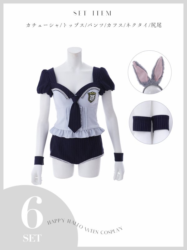 画像21: 【送料無料！】【ハロウィン】バニーポリスセットアップコスプレ【6点SET】【XS-Mサイズ】[OF03]るりぴ着用 (21)