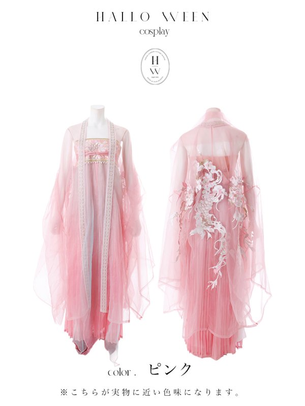 画像22: 【送料無料！】【ハロウィン】ピンク花刺繍ロングシフォン漢服セット【コスプレ4点SET】【Fサイズ】【予約/8月下旬発送予定】[OF03]吉木千沙都（ちぃぽぽ）着用 (22)