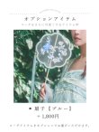 画像31: 【送料無料！】【ハロウィン】アイスブルー刺繍ロングシフォン漢服セット【コスプレ3点SET】【Fサイズ】【予約/8月下旬発送予定】[OF03]三上悠亜着用 (31)