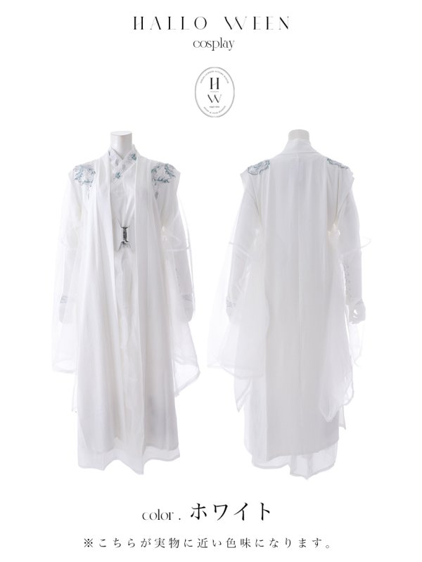画像9: 【送料無料！】【ハロウィン】白銀グラデーションロング漢服【コスプレ5点SET】【Fサイズ】【予約/9月下旬発送予定】[OF03]今井暖大着用 (9)