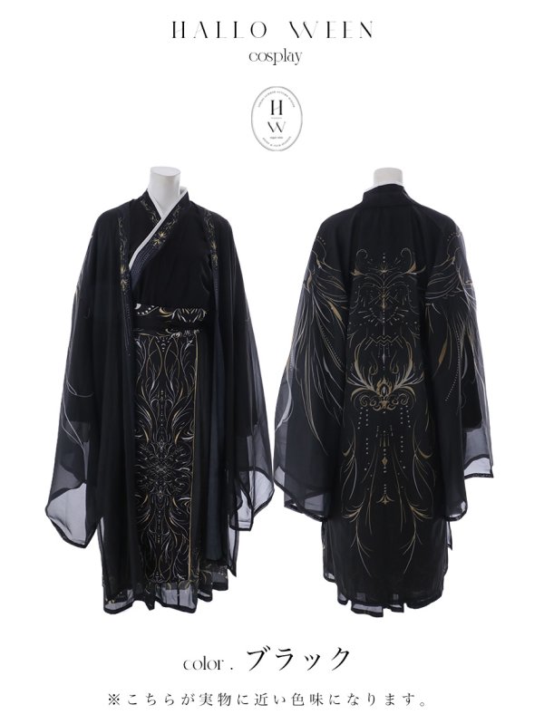 画像14: 【ハロウィン】ブラック×ゴールド刺繍漢服コスプレ【3点SET】【L-XLサイズ】[OF03]今井暖大着用 (14)