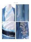 画像10: 【ハロウィン】ブルーホワイトグラデーション漢服【コスプレ3点SET】【L-XLサイズ】[OF03]今井暖大着用 (10)