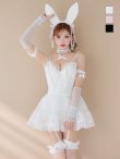 モデル:明日花キララ  身長:162cm  着用サイズ: Sサイズ