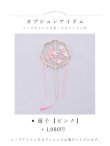 画像49: 【送料無料！】【ハロウィン】ピンク×ブルー花刺繍ロングシフォン漢服セット【コスプレ4点SET】【Fサイズ】【予約/8月下旬発送予定】[OF03]吉木千沙都（ちぃぽぽ）着用 (49)