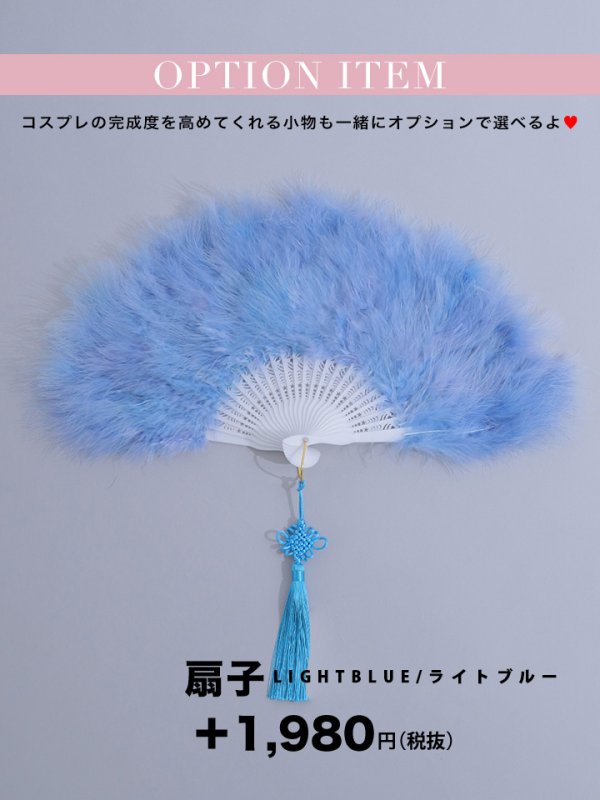 画像46: 【即日発送】【ハロウィン】リボンチャイナミニセットアップ【コスプレ4点セット】【XS-Mサイズ/3カラー】(SE01YN)[OF04] (46)