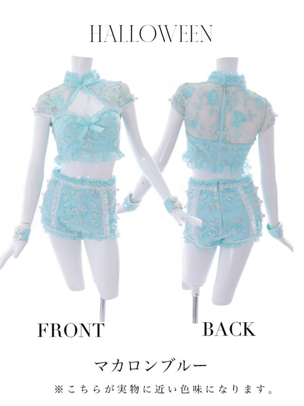 画像22: 【ハロウィン】【sugar nine×マリームーンコラボ】 マリームーンコラボセットアップチャイナ 【コスプレ5点セット】【XS-Mサイズ/4カラー】[HC03] (22)