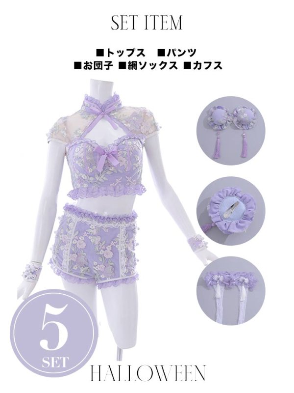 画像45: 【ハロウィン】【sugar nine×マリームーンコラボ】 マリームーンコラボセットアップチャイナ 【コスプレ5点セット】【XS-Mサイズ/4カラー】[YMT] (45)
