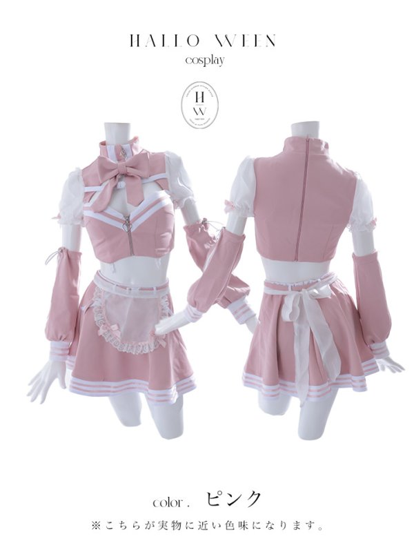 画像21: 【即日発送！】【sugar nine×マリームーンコラボ】 【ハロウィン】マリームーンコラボジャージメイド 【コスプレ8点セット】 【XS-Lサイズ/2カラー】[OF04] (21)