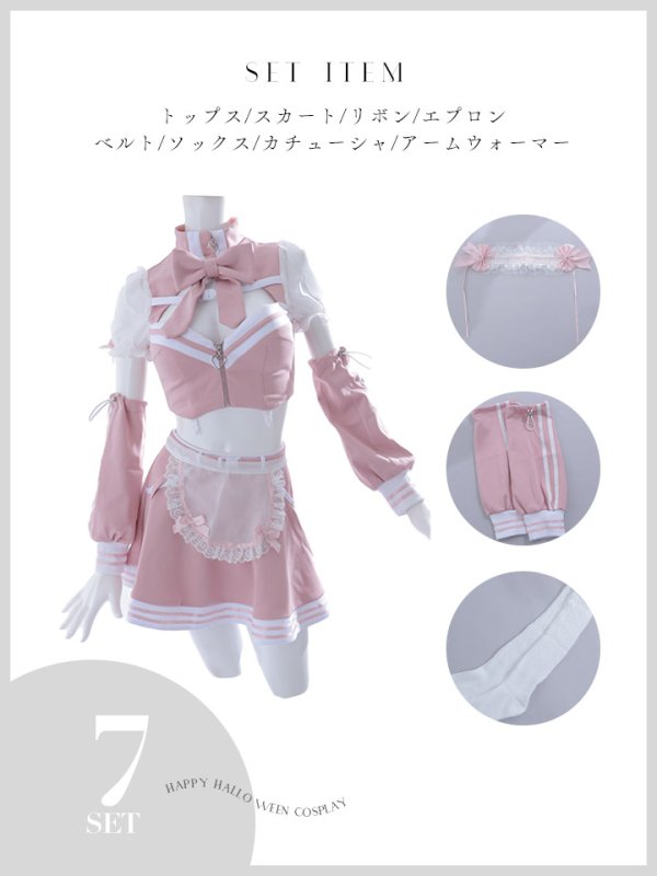 画像24: 【即日発送！】【sugar nine×マリームーンコラボ】 【ハロウィン】マリームーンコラボジャージメイド 【コスプレ8点セット】 【XS-Lサイズ/2カラー】[OF04] (24)