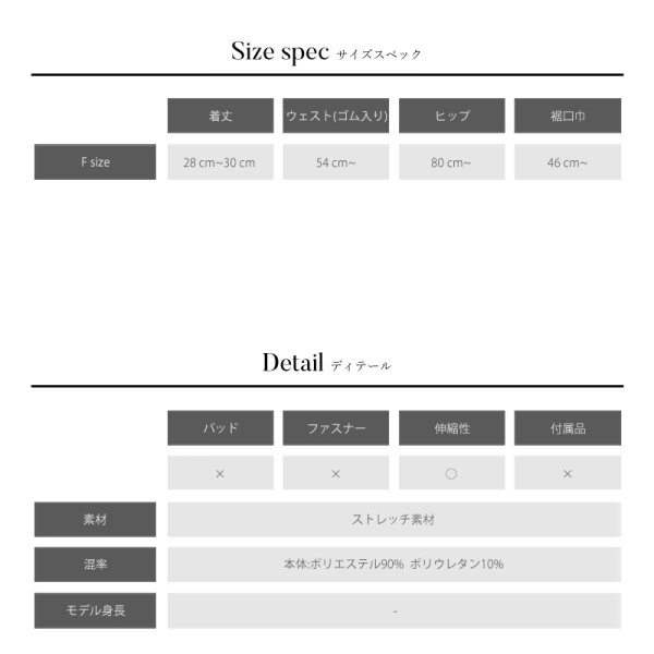 画像10: 【Angel R/エンジェルアール】ペチパンツ/ ペチコート/ インナーショーツ/ ショートパンツ【Fサイズ/6カラー】 [OF02] (10)