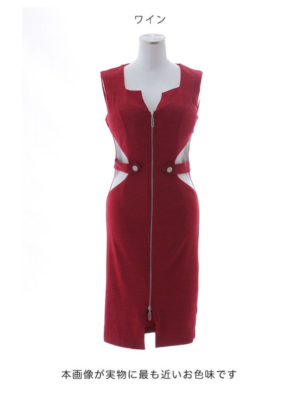 画像19: フロントジップラメミディアムドレス/キャバドレス【S-Lサイズ/2カラー】[OF03B] 【IM】 (19)