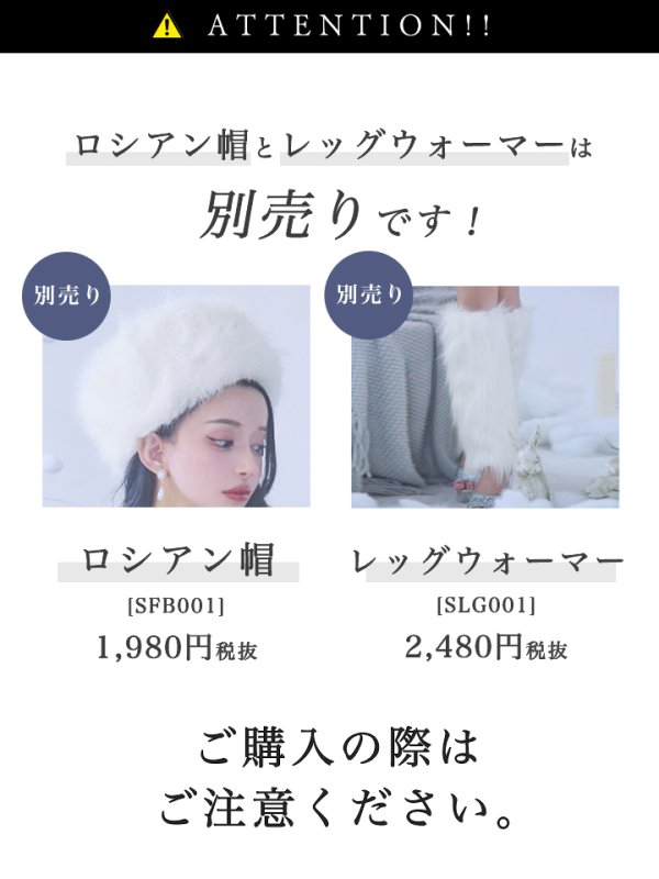 画像38: 【ノベルティ対象】【即日発送！】【サンタコス 3点セット】【XS-Lサイズ/3カラー】オフショルニットワンピサンタコスプレ(SLG001)(SFB001)[YMT] (38)