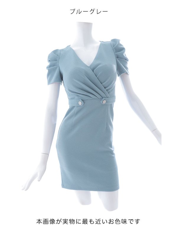 画像13: ワッフルタイトドレス/パフスリーブ/ボタン/谷間見せ/背中隠し/ミニドレス/キャバドレス【S-Mサイズ/1カラー】[OF03B] 【IM】 (13)