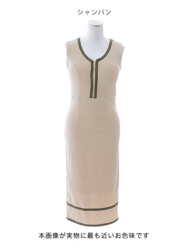 画像13: グリッターラメジップアップミディアムドレス/キャバドレス【S-Mサイズ/1カラー】[OF03B] 【IM】 (13)