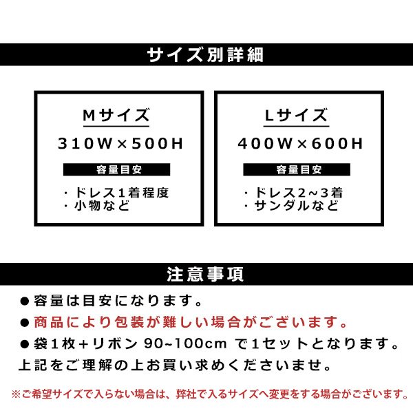 画像4: オリジナルギフトラッピング[OF08] (4)