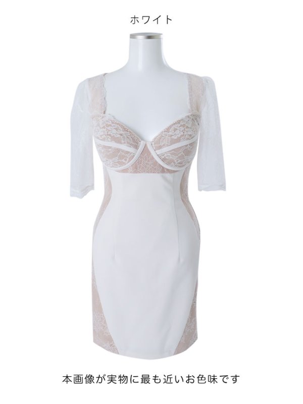 画像3: キャミソールドレス/ 五分袖/ レース/ タイト/ ミニドレス / キャバドレス【Sサイズ/2カラー】[HC02] 【AOC】 (3)