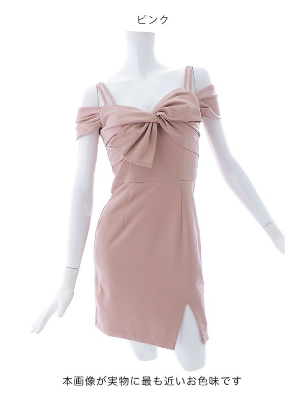 画像24: オフショルダードレス/ワンカラー/スリット/リボン/タイト/谷間見せ/背中見せ/ミニドレス/キャバドレス【S-Mサイズ/4カラー】[HC02] 【GMS】 (24)