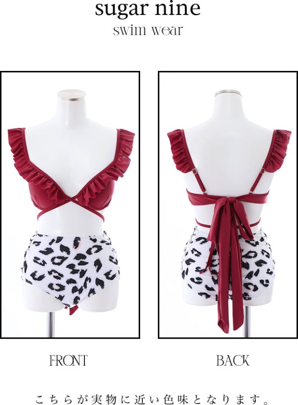 画像11: 【即日発送】【水着セール】【ビキニ】【水着】【パンツ2種類入り】2WAYフリルリボンレオパードビキニ[YMT] (11)