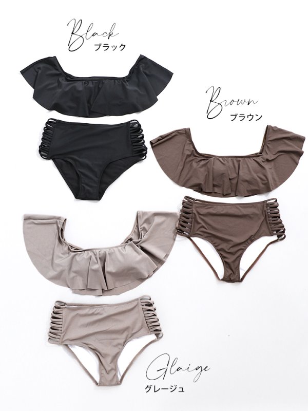 画像31: 【即日発送】SALE!!【ビキニ】SALE!!【水着】オフショハイウエストビキニ[YMT] (31)