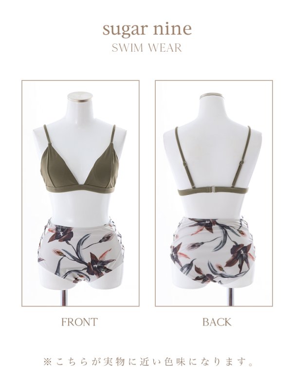 画像13: 【即日発送】【水着セール】【ビキニ】【水着】ボタニカル柄ハイウエストビキニ[YMT] (13)