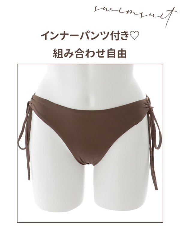 画像49: 【即日発送】【MISTREASS×sugarコラボビキニ】【水着】チュールフレアスカートビキニ 3点セット[YMT] (49)