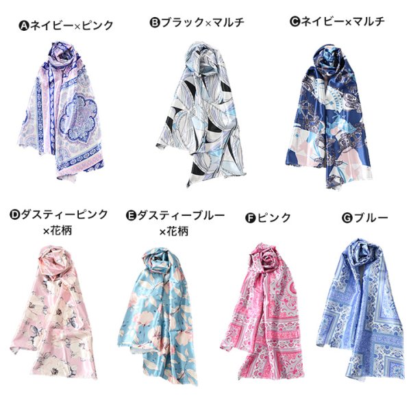 画像2: 【即日発送】【スカーフ】プリントスカーフ[YMT] (2)