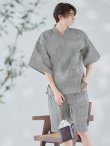 画像1: 【即日発送】【メンズ甚平】グレー地に縞模様甚平【甚平・下駄セット】[YMT] (1)