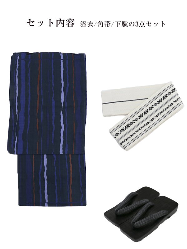 画像8: 【即日発送】【メンズ浴衣】ストライプ柄浴衣【浴衣３点セット 浴衣/帯/下駄】[YMT] (8)
