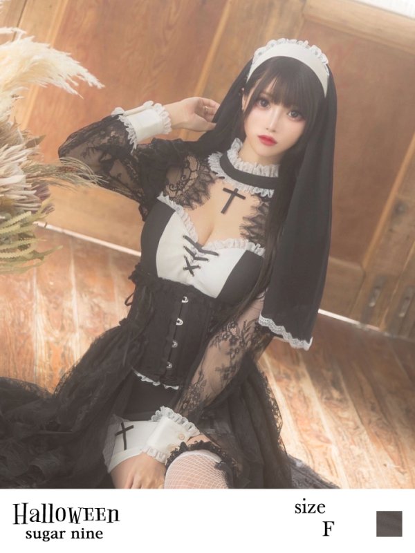画像2: 【即日発送】桜咲乃愛ちゃんコラボ ゴシックシスターコスプレセット【sugar nineハロウィンコスプレ5点セット】【4サイズ/1カラー】【YMT】 (2)